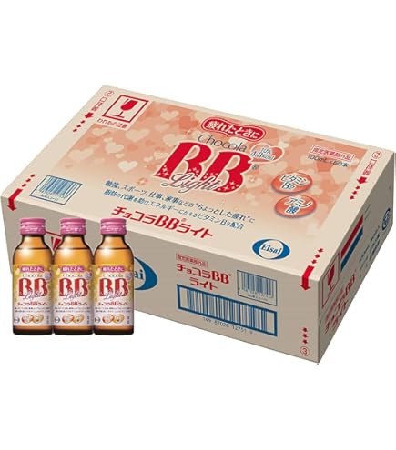 Amazon | 【お試しセット】チョコラBBローヤル2 50mL×10本、チョコラBB